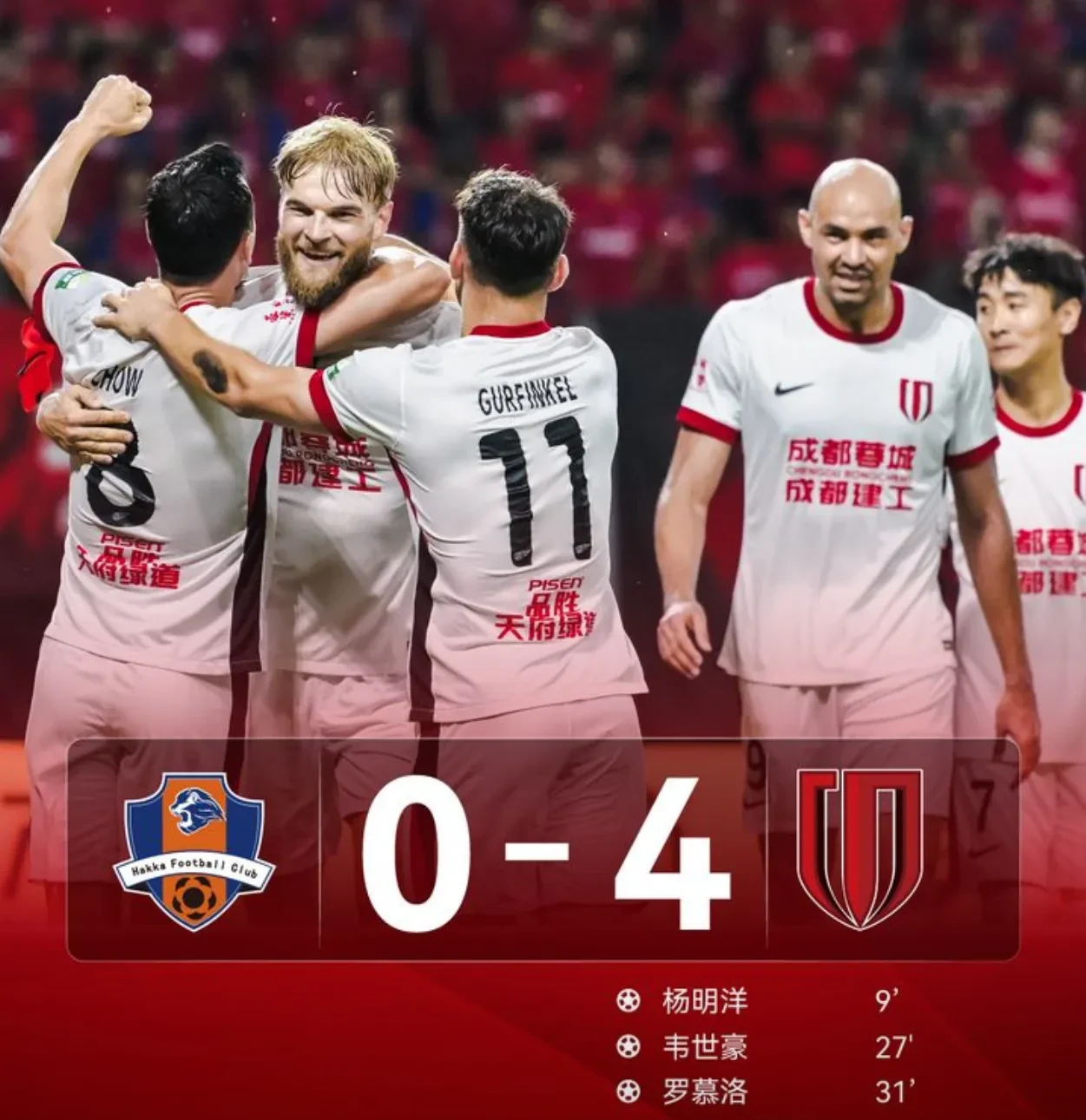 关于欧篮联倒计时，成都蓉城国际比赛日状态回暖，细节引发关注，震撼外界，医务组通报恢复的信息