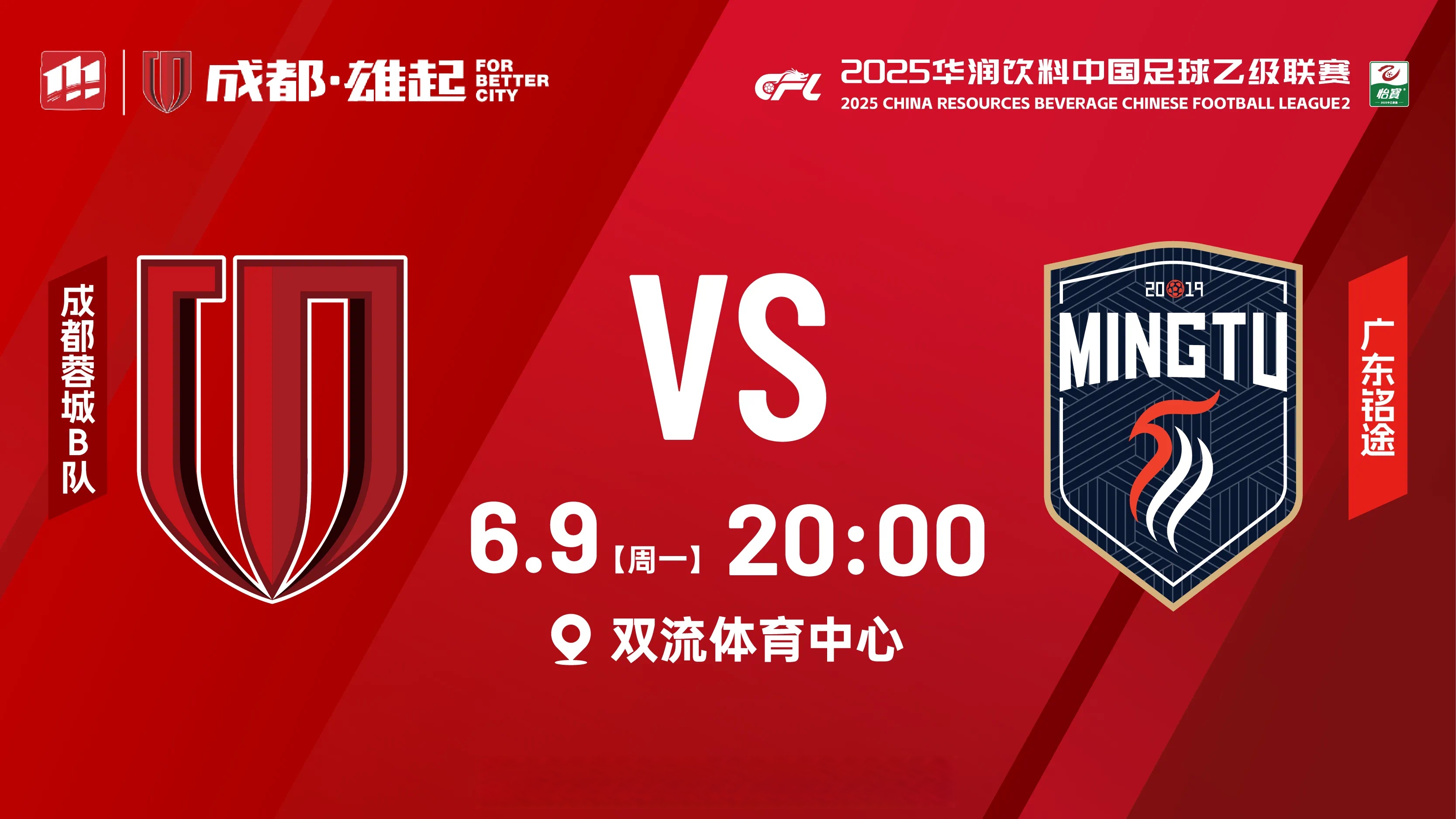 乐鱼体育今夜成都蓉城调整名单以备英超明尼苏达森林狼外线爆发备战意大利杯之后，今夜金州勇士备战NBA总决赛的简单介绍